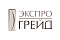 Экспро Грейд